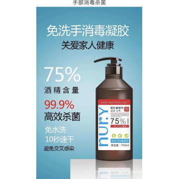 Hand Wash, Hand Sanitizer 100ml Factory Manufacturers Private Label OEM Custom Logo Portable Waterless Instant Alcohol Gel Hand Sanitizer